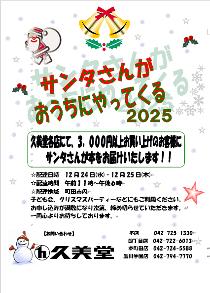 スクリーンショット 2025-11-05 174531