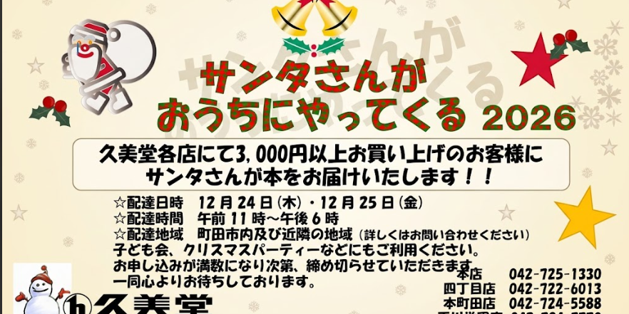 スクリーンショット 2026-10-25 131431