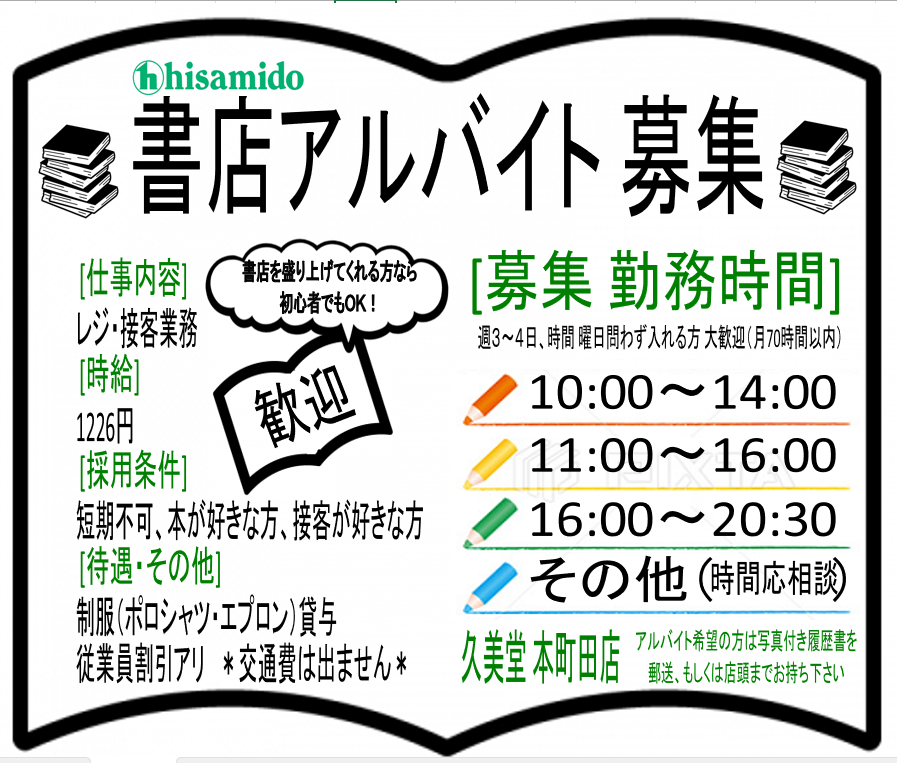 スクリーンショット 最新
