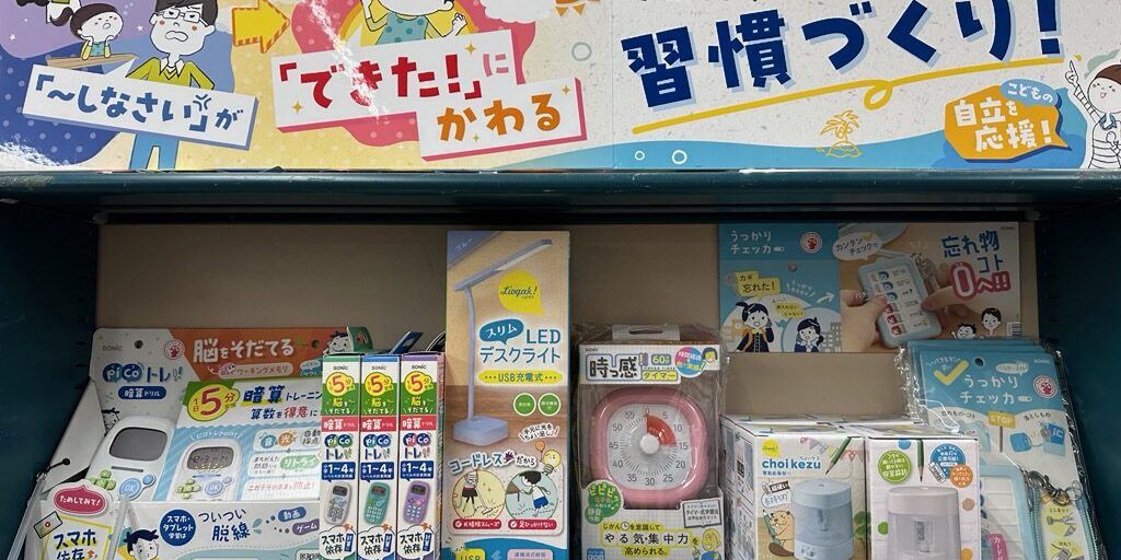 リビガク