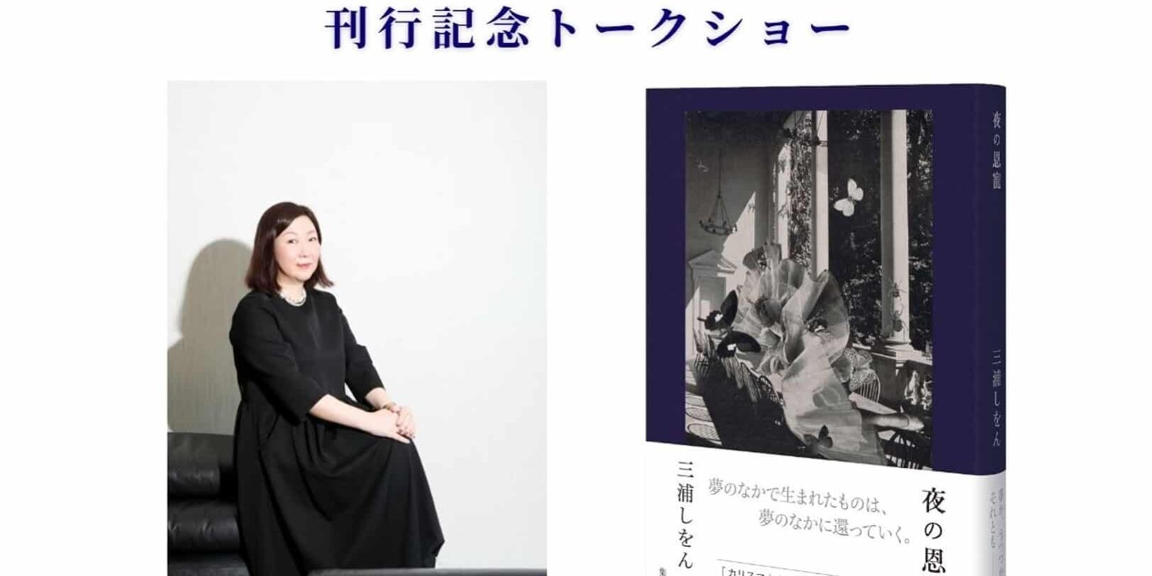 告知画像用